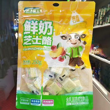 Fresh Milk Cheese Cheese 250G/Bag Mixed Flavor Milk Slices Kidsren's Snacks Inner Mongolia Dairy Products Cheese Cheese Cubes