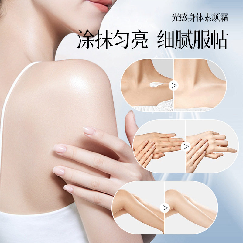 Jinniya Light Body Plain Cream 100g Beauty Modified Skin Autumn and Winter Anti-Drying Moisturizing Milk Factory Wholesale