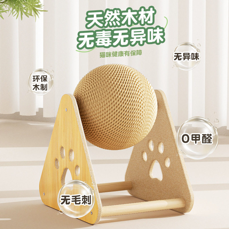 足球款摩天轮猫抓球免安装成猫玩具大号磨爪猫爬架猫抓板磨爪创意,淘宝优惠券,粉丝福利购,淘宝优惠卷