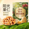 Baicaowei Charcoal Roasted Cashews 100G/50G Box Pack 100/170 Packaging Dried Nuts Daily Nut Snacks