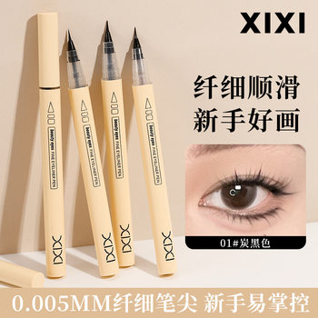 Makeup xixi beautiful eye fine eyeliner very thin waterproof not easy to faint eyelash silkworm shadow eyeliner pen