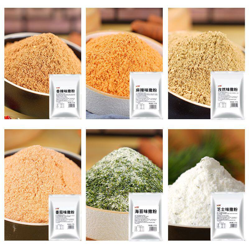 Sweet and Sour Powder for Fried Chicken, Sweet Potato Chips, Curry Flavor Seasoning, Chicken Cutlets, French Fries, Tomato Sweet and Sour Powder, Commercial Large Packaging