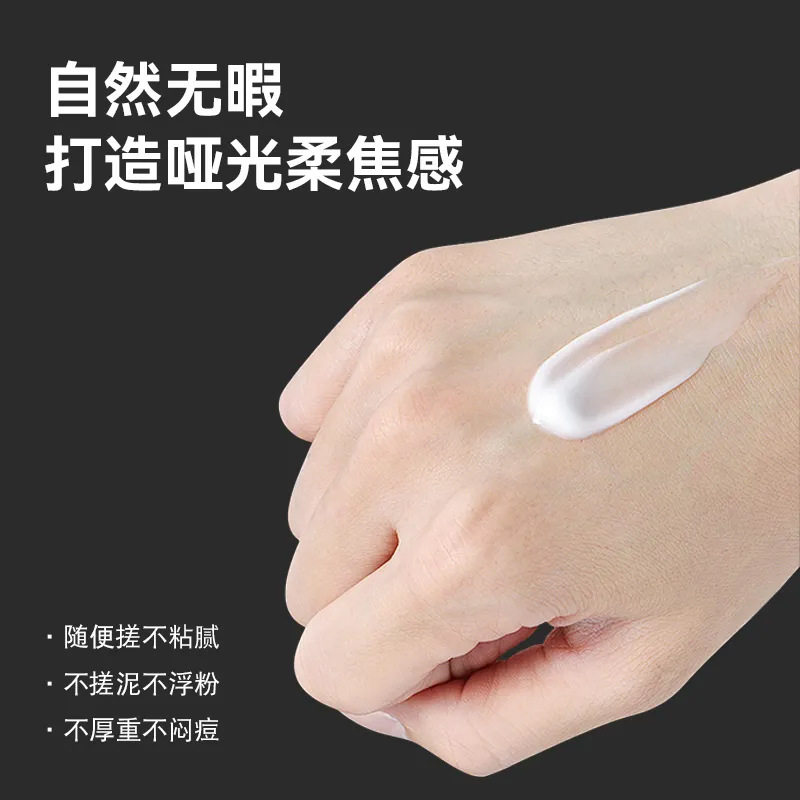 Vsze Men's Light Makeup Bb Cream Lazy Cream Concealer Acne Marks Waterproof and Sweatproof Natural Liquid Foundation for Boys