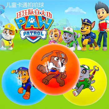 Paw Patrol Children's Basketball Small Ball for Toddlers in Kindergarten, Suitable for 2-Year-Olds, Size 3, Size 5, for Games and Training, with Ball Pump