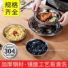 304 Stainless Steel Disc Non-Magnetic Thickened Soup Plate Restaurant Dining Room Iron Plate Dish Household Dumpling Plate
