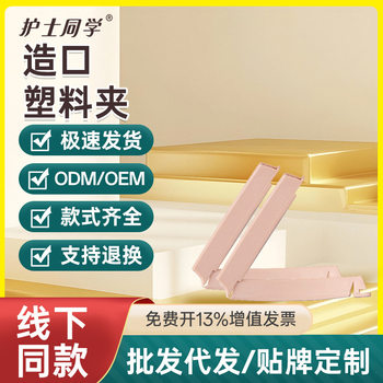 One-Piece and Two-Piece Clip for Ostomy Bag Sealing, Ostomy Bag Care Accessory, Portable Sealing Tool