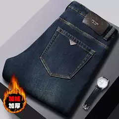 2024 New High-end Men's Jeans Winter New Elastic Slim-fit Small Straight Blue fleece-lined Thickened Pants