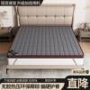 Hard Mattress Soft Bed Firming Tool 1300g Ultra-Hard 3E Coconut Palm Mattress Simmons Plus Hard Pad to Protect Lumbar and Cervical Spine