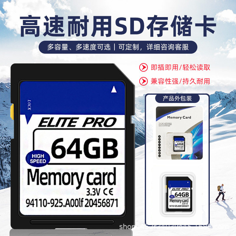 Car SD Card high speed camera SLR digital memory card 128gb factory wholesale SD camera big card 4gb