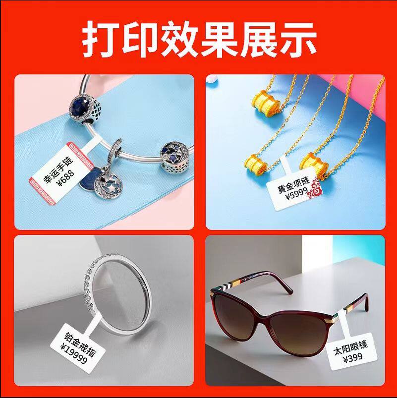 In stock jewelry label thermal paper jewelry Jade glasses tag jewelry price label sticker jewelry adhesive sticker