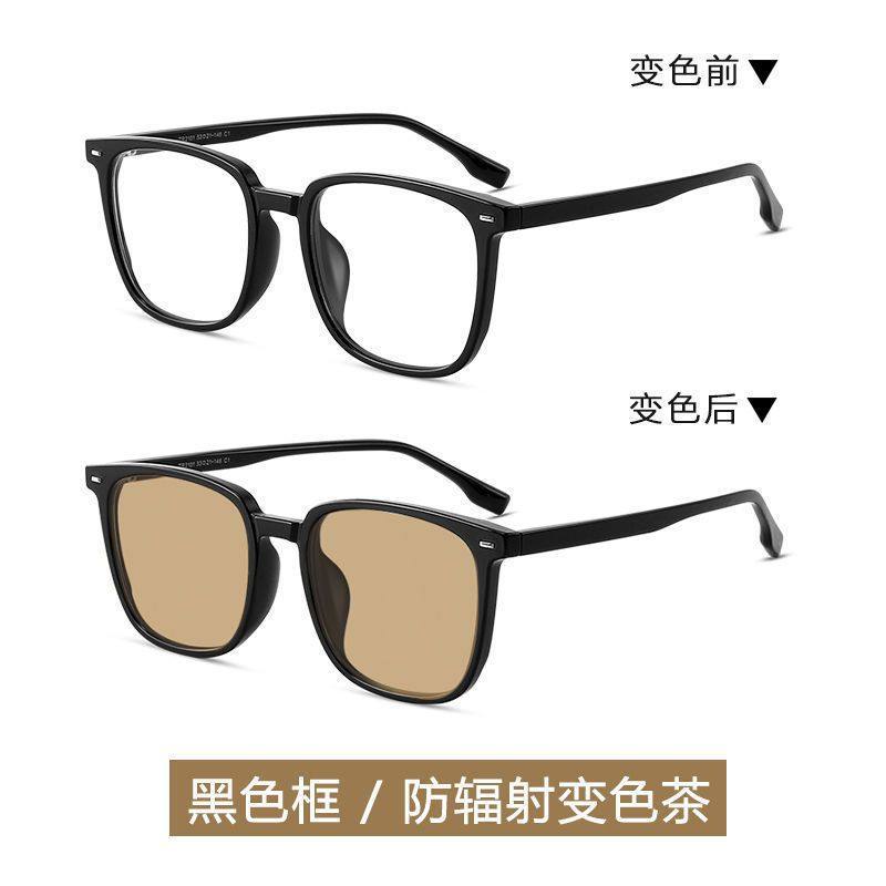 Anti-Blue Light Color-Changing Glasses for Women Can Be Equipped with a Korean Style Trendy Eye Frames, New Frames for Big Faces, No Makeup, Small Face