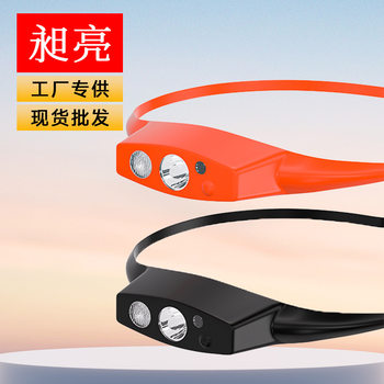Strong light headlight super bright long endurance outdoor night fishing headlight night running head-mounted lighting charging fishing small headlight