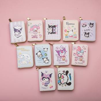 2025 New Short Wallet Anime Cute Cartoon Female Student Kuromi Mini Zipper Coin Purse Card Bag Style