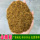 Источник производитель чая Wuyishan подарочная коробка 2025 Новый чай оптом Jinjunmei Black Tea Bud Medium Bud Премиум-класса mini 0