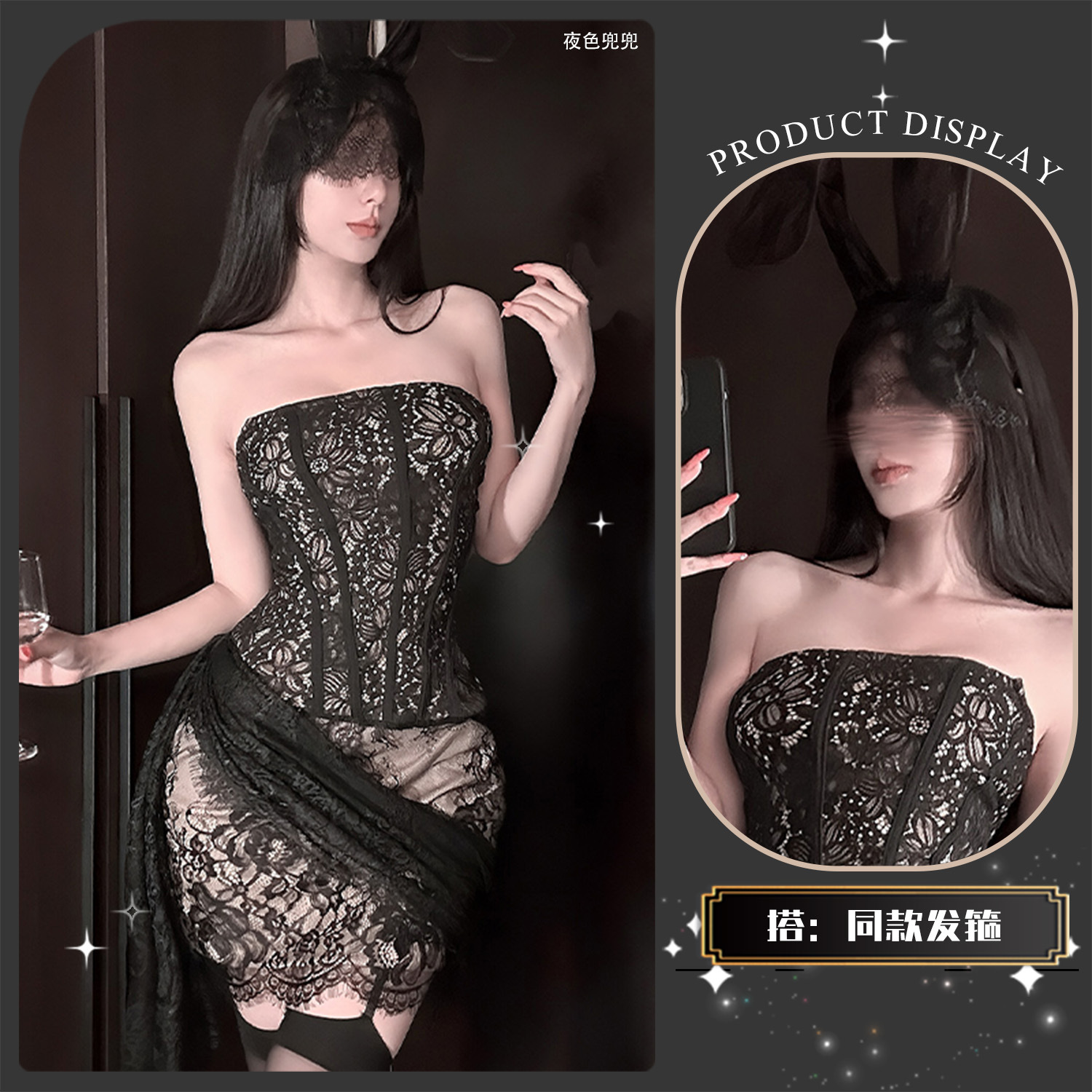 情趣内衣新款女装性感蕾丝网纱一字肩抹胸微透修身连衣裙qqny