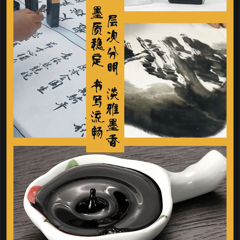 Calligraphy and painting ink calligraphy traditional Chinese painting calligraphy practice painting ink 100 grams 250 grams 500 grams of black ink refined oil smoke ink