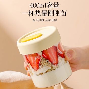 Special Packaging Bottle for Bird's Nest, Steamable and Heated, High Borosilicate Glass, High Temperature Resistant Stewed Fish Tape, Sealed Jar with Lid