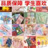 Elementary School Student Prizes for the Whole Class, Creative and Practical Rewards, Small Gifts, Birthday and Graduation Gifts for Grades 1, 3, 4, 5 and 6