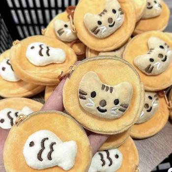 Cute Kitten Fish Coin Purse Student Keychain Sundries Storage Bag Ins Style Coin Purse Small Mini Version