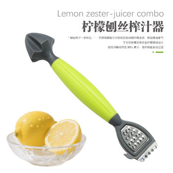 Lemon Grater Household Juicer Stainless Steel Double-Headed Orange Peeler Scraper Multifunctional Lemon Cone Grater