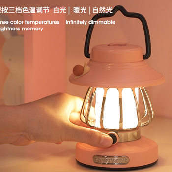 New Outdoor Camping Lamp Picnic Atmosphere Charging Led Retro Portable Fashion Bedroom Table Lamp Portable Lamp