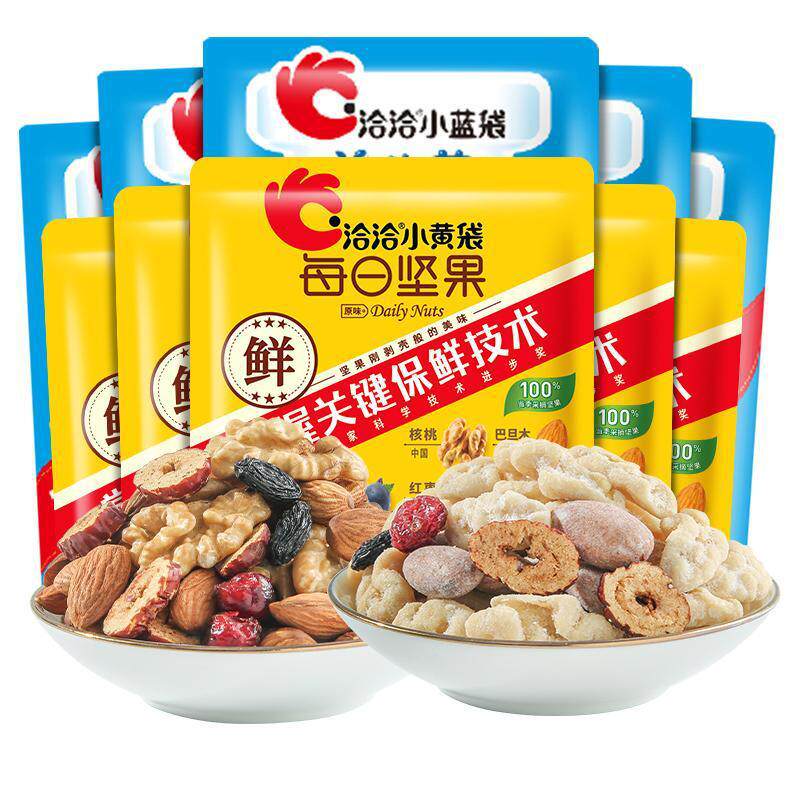 Qiaqia Daily Nut Mix 15G/Bag Small Yellow Bag Small Blue Bag Probiotic Chacha Pregnant Women Snack Almonds