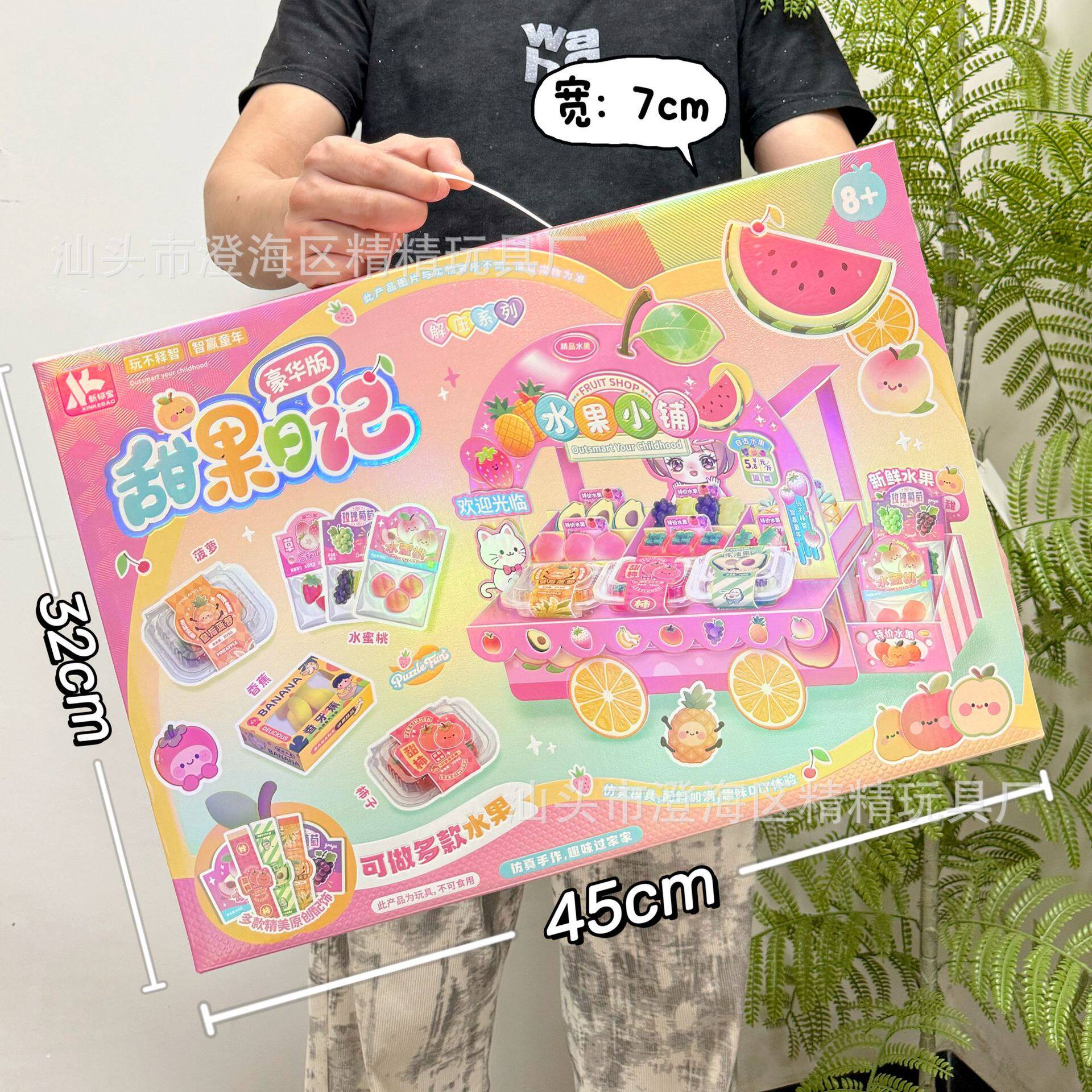 儿童仿真厨房过家家玩具蔬菜水果食物冰箱套装女孩玩具机构礼品