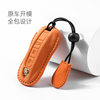 Monthly 500 Suede Car Key Case for Porsche Cayenne 718Macan Palamela Buckle Case