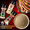 Barbecue seasoning seasoning cooking stew sauce spiced powder black and white pepper powder chili powder cumin powder white sesame full set