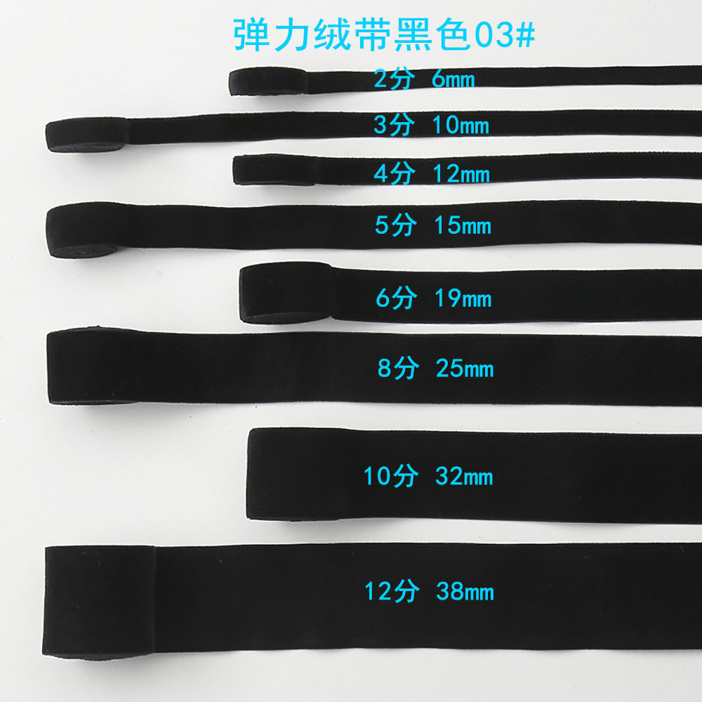 Black Webbing Clothing Accessories Collar Shoes Hats Belts Elastic Bands Cross-Border Wholesale Woven Nylon