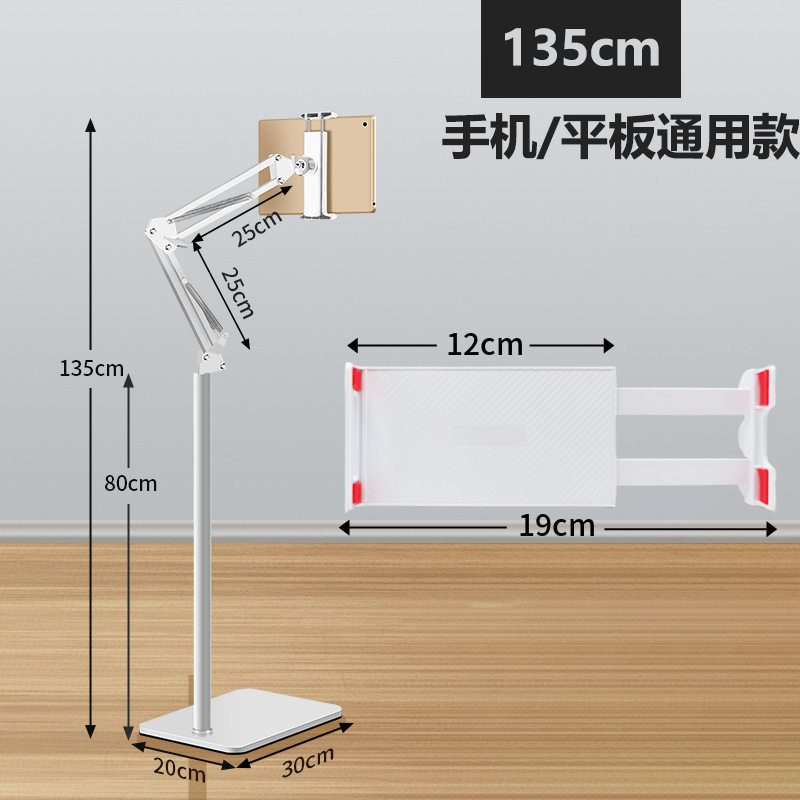 カンチレバー - 135 高さ - ホワイト - 11inch 携帯電話タブレット ホルダー