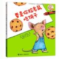 seller product image