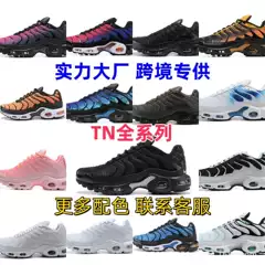 Putian Tn Series Export Air-Cushion Shoes 36-47 Cross-Border Men's and Women's Shoes Large Size 8909 Model Plus Sports Running Shoes
