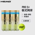 Match Balls [3 Cans] - PRO S+
