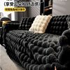 2025 Autumn/Winter New Rabbit Fur Sofa Cover Thick Plush Blanket Full Cover Sofa Cushion Cover