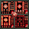 2026 Year of the Horse New Spring Festival Couplet Gift Pack New Year Home Decoration Fortune Character Door Stickers New Year Arrangement Decorations