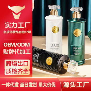 TVLV Keratin Anti-Breaking Soft Fragrance Shampoo Refreshing Fluffy Dense Foam Smooth Shampoo