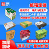 Taiping Packaging Custom Cherry Cherry Portable Fruit Color Box Custom Zongzi Gift Box Tiandi Cover Carton Factory