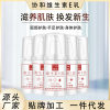 Vitamin E Lotion Hydrating and Moisturizing Skin Care Lotion for Autumn and Winter to Improve Dryness and Moisturize the Body Tongrentang Lotion Wholesale