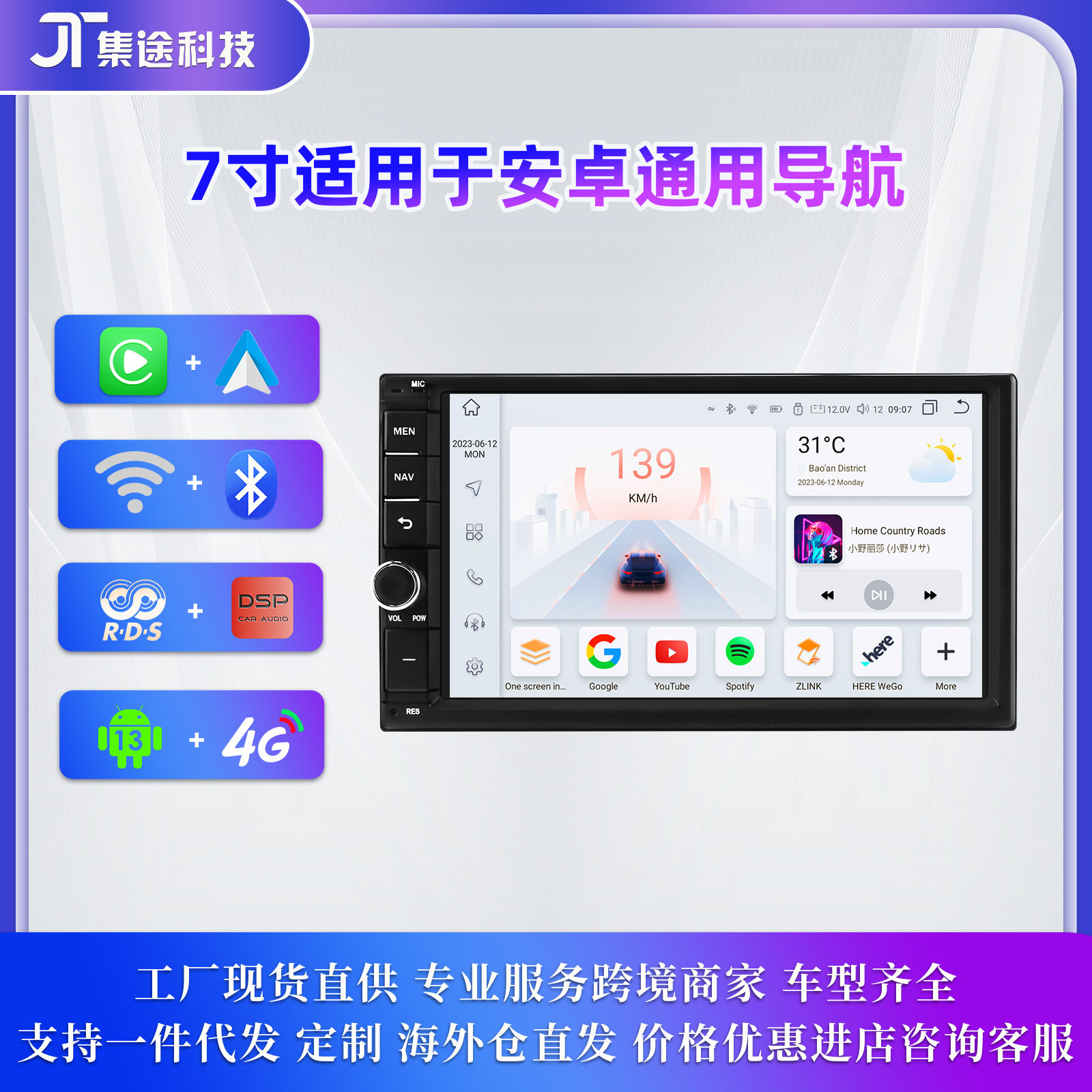 Car 7 inch Android universal machine GPS navigator WIFI car MP5/MP4 radio Bluetooth player