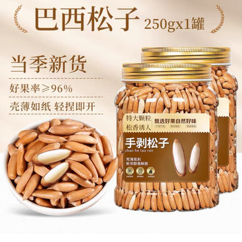 Brazilian Pine Nuts in a Jar, Hand-Peeled Pine Nuts, Large Particles, Fresh, Crispy, Baked and Plump