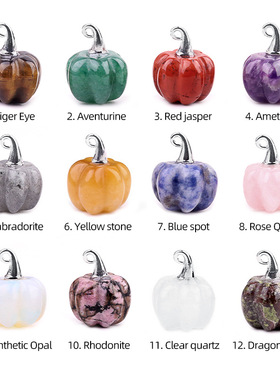 20mm巫师帽南瓜吊坠天然水晶