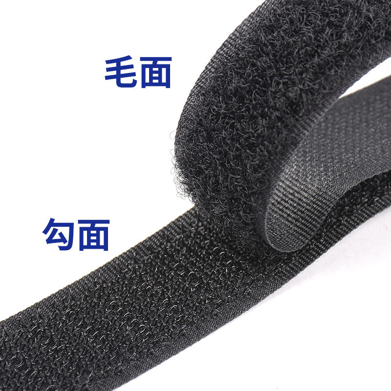 Black and white nylon Velcro hook surface wool surface color Velcro clothing accessories polyester Velcro wholesale