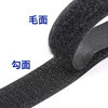 Black and white nylon Velcro hook surface wool surface color Velcro clothing accessories polyester Velcro wholesale