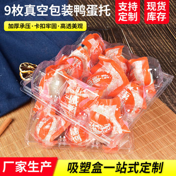 Factory in stock 9 duck egg holder Pet transparent plastic disposable egg box 9 vacuum salted duck egg holder
