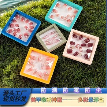 Promotional Nail Art Wear Armor Box Bracelet Bracelet Pendant Jewelry Packaging Storage Box Anti-oxidation PE Film Suspension Box