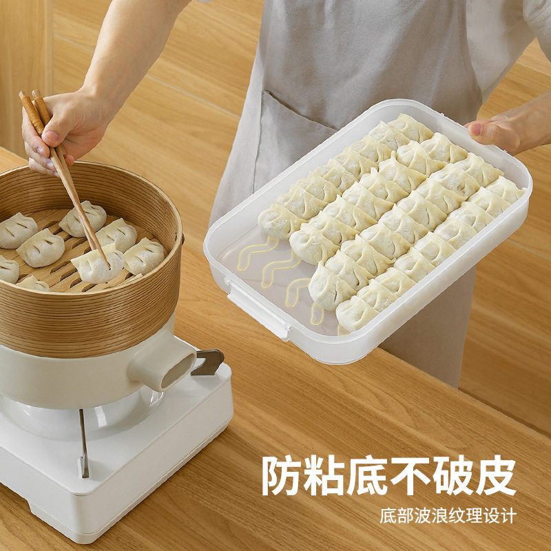 Dumpling Storage Box for Refrigerator, Food-Grade Special Packaging Box for Dumplings and Wontons, Quick-Frozen Freezer Box, Sealed Fresh-Keeping Box