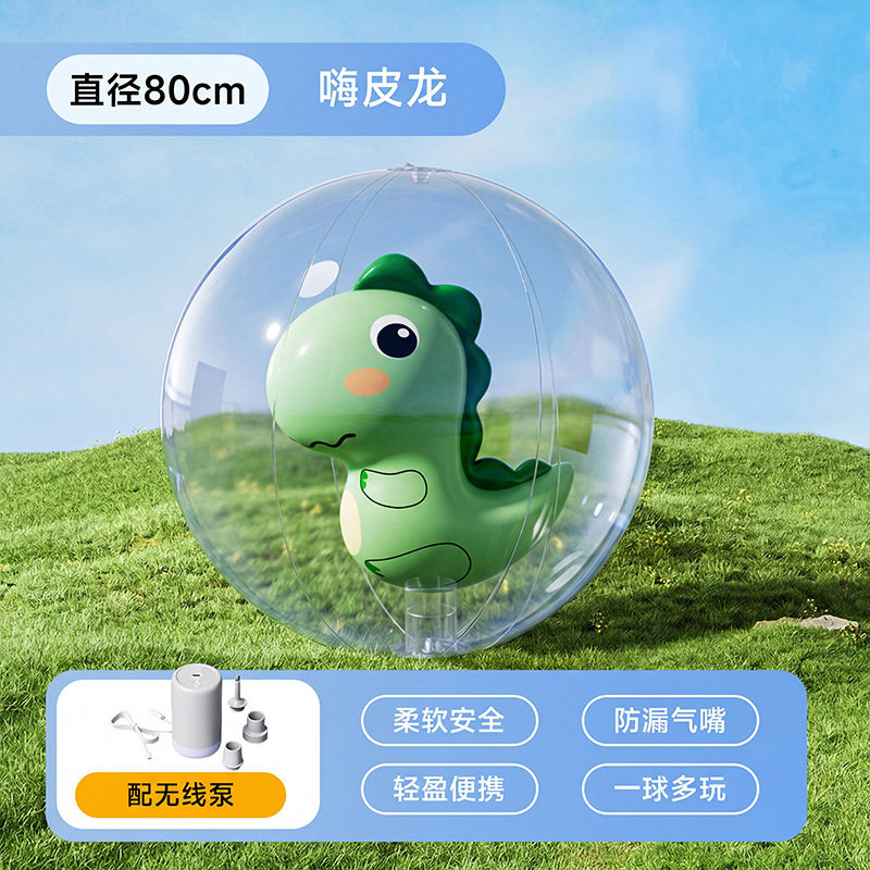 巨型充气沙滩球户外草地学校幼儿园趣味运动会足球排球活动大球代