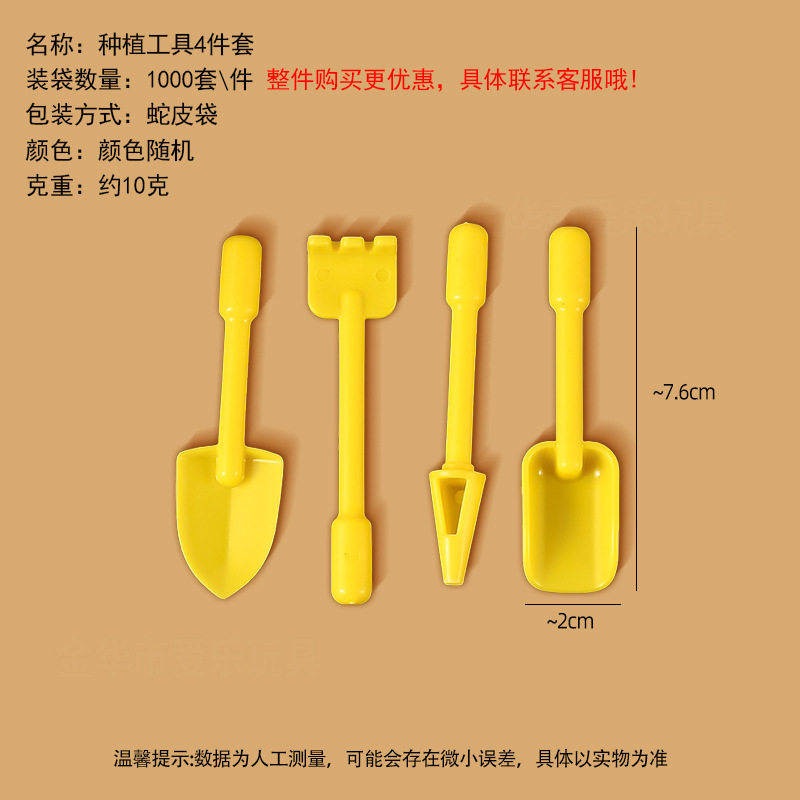 工厂太空玩具沙模具橡皮泥模具超轻粘土模具刀具彩泥模具儿童玩具