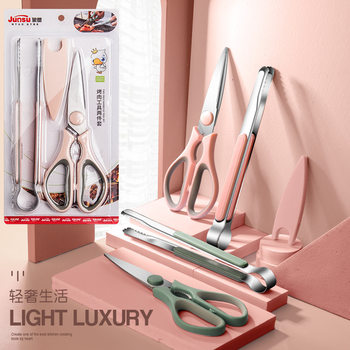 Junsu Kitchen Scissors Stainless Steel Korean Style Barbecue Scissors Clip Set Chicken Bone Scissors Food Clip Barbecue Clip Set